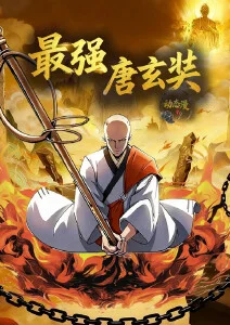 最新动漫回声档案封面